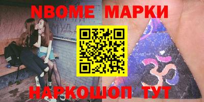 наркотики Бугуруслан