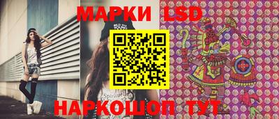 прущие грибы Будённовск