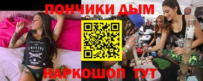 наркотики Бугуруслан