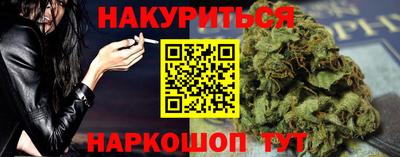 синтетический гашиш Кимры
