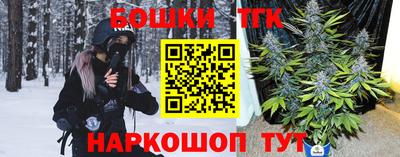 наркотики Бугуруслан