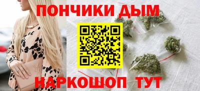 кокаин перу Бузулук