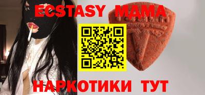 кокаин перу Бузулук