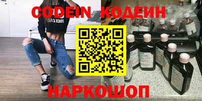 кокаин перу Бузулук