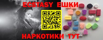 кокаин перу Бузулук