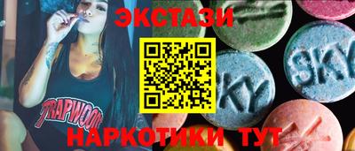 наркотики Бугуруслан