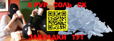 прущие грибы Будённовск