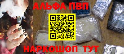 прущие грибы Будённовск