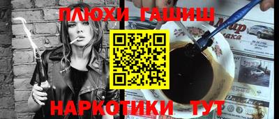 прущие грибы Будённовск