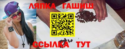 прущие грибы Будённовск