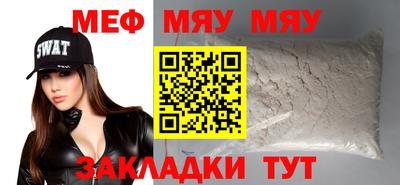 наркотики Бугуруслан