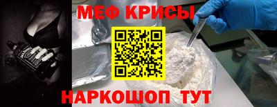 наркотики Бугуруслан