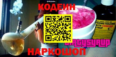 прущие грибы Будённовск