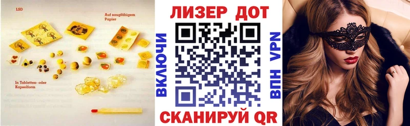 Лсд 25 экстази кислота  продажа наркотиков  Куйбышев 
