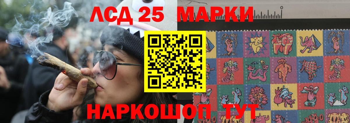 Лсд 25 экстази  Куйбышев  LSD-25 экстази кислота  LSD-25 экстази кислота 
