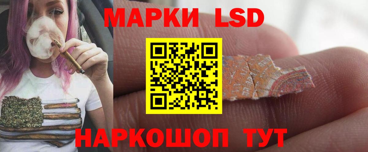 Куйбышев  Лсд 25 экстази ecstasy  Вход с VPN  ЛСД экстази кислота 