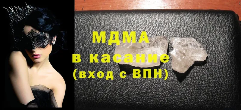 MDMA Molly  omg как войти  Куйбышев 