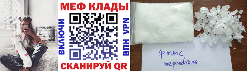 купить Куйбышев hydra tor МЯУ-МЯУ VHQ
