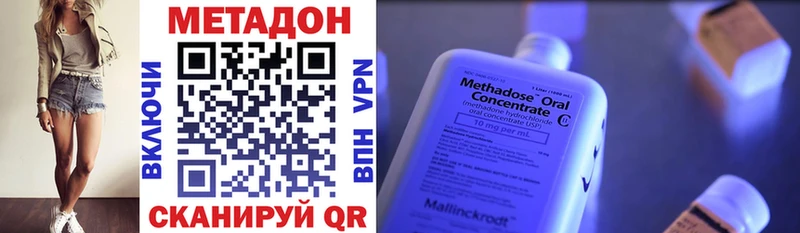 Метадон белоснежный  мега ССЫЛКА  Куйбышев 