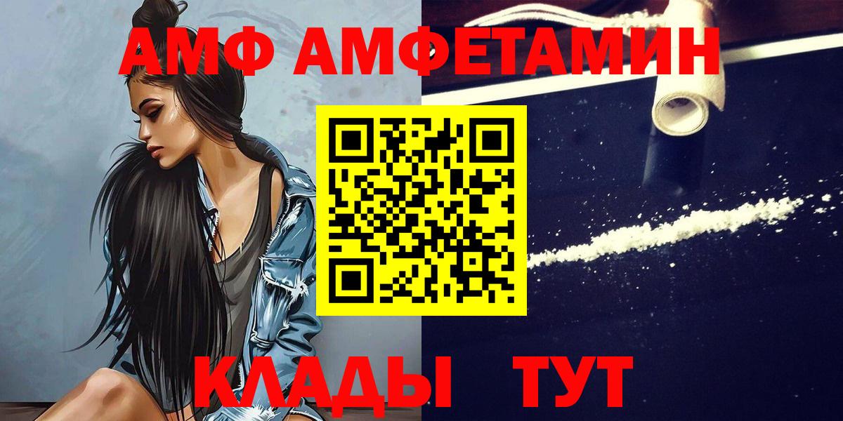 МЕФ   Куйбышев  A PVP СК   Cocaine  Вход с VPN  МАРИХУАНА  Бошки Шишки  ГАШ 