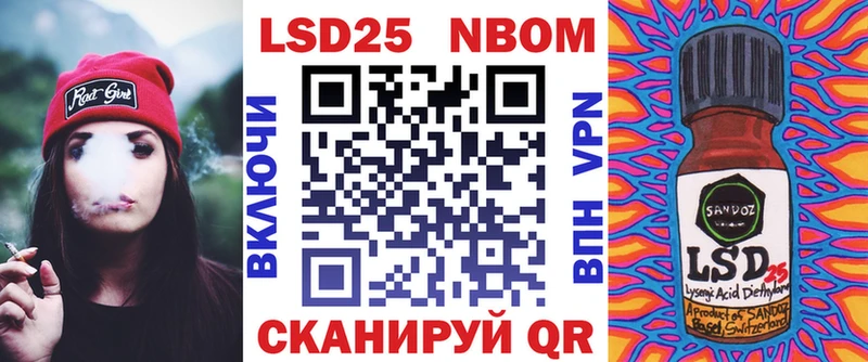 Марки N-bome 1,5мг  ссылка на мегу вход  Куйбышев 