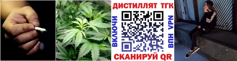 ТГК вейп  дарнет шоп  Куйбышев 