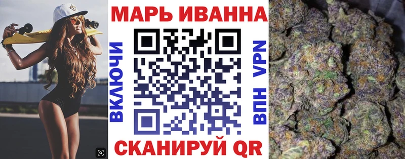 Каннабис марихуана Куйбышев