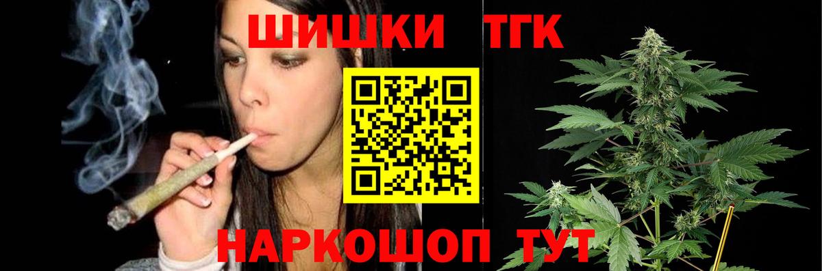 Бошки Шишки LSD WEED  Вход с VPN  Конопля SATIVA & INDICA  Куйбышев 