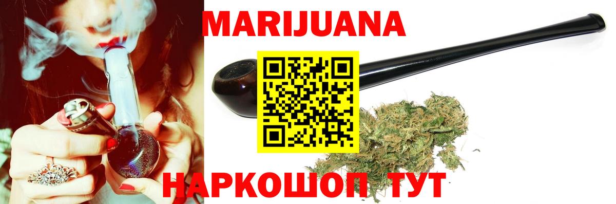 Бошки марихуана VHQ  Куйбышев  Каннабис SATIVA & INDICA 