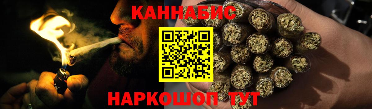Бошки марихуана индика Куйбышев